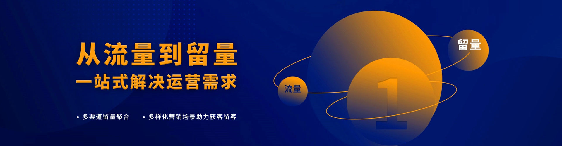 九龙信息流推广